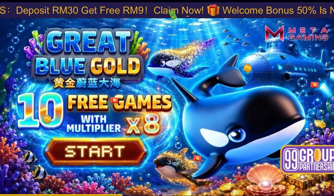 NAK99 App